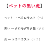スクリーンショット 2025-09-06 015551